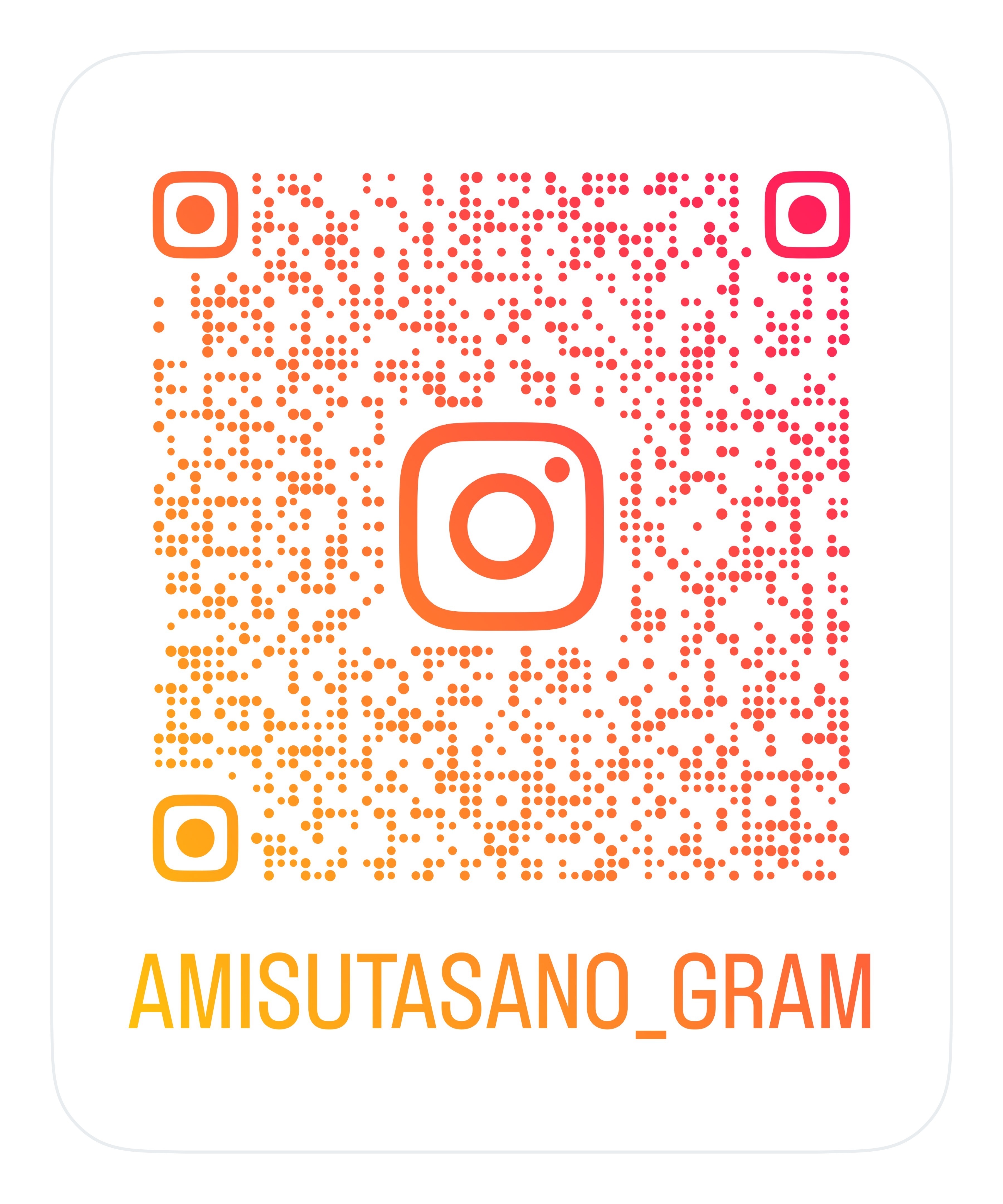 アミスタ佐野 インスタグラムQRコード